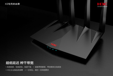 ss？X游寶？不存在的！ 體驗H3C X3至尊版，業(yè)內(nèi)首款內(nèi)置網(wǎng)易UU加速器的電競路由器