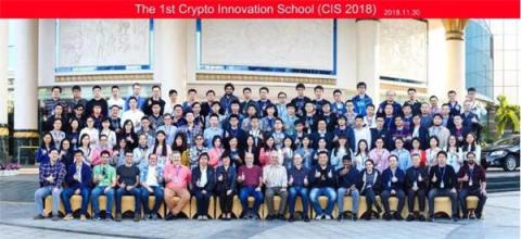 PlatON承辦 第一屆密碼創(chuàng)新冬令營（CIS2018）在深圳舉行！
