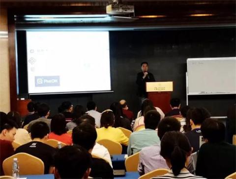 PlatON承辦 第一屆密碼創(chuàng)新冬令營（CIS2018）在深圳舉行！