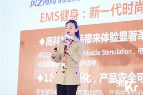 ZESPEED鄒馨：科技健身是千億健身市場(chǎng)的新風(fēng)向