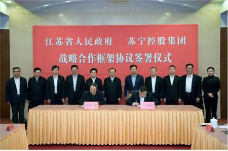 蘇寧再迎政府考察團(tuán)，智慧零售成行業(yè)風(fēng)向標(biāo)