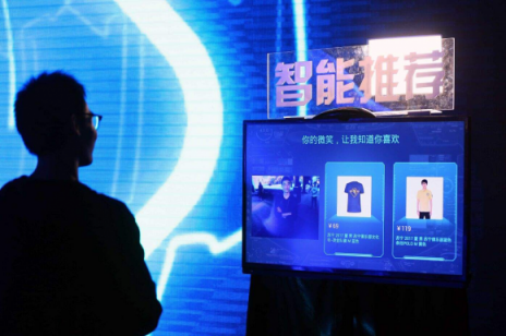改革開(kāi)放大型展覽受歡迎 ，蘇寧智慧零售被“點(diǎn)名”