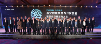 大浪淘沙終顯金，改革開放40年蘇寧乘風(fēng)破浪，與時代同行！