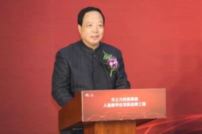 天士力控股集團(tuán)入選新華社民族品牌工程