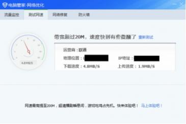 迅雷X正式版發(fā)布，主流下載軟件全測評！