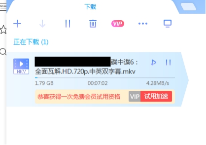 迅雷X正式版發(fā)布，主流下載軟件全測評！