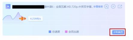 迅雷X正式版發(fā)布，主流下載軟件全測評！