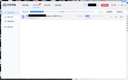 迅雷X正式版發(fā)布，主流下載軟件全測評！