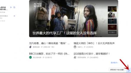迅雷X正式版發(fā)布，主流下載軟件全測評！