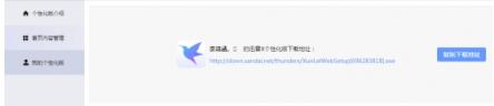 迅雷X正式版發(fā)布，主流下載軟件全測評！