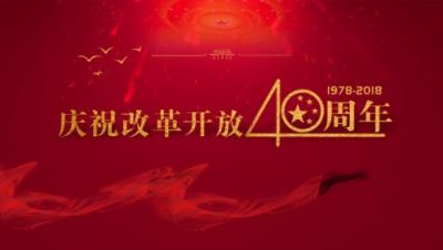 改革開放40年航空業(yè)蒸蒸日上，麗江航空順勢而升