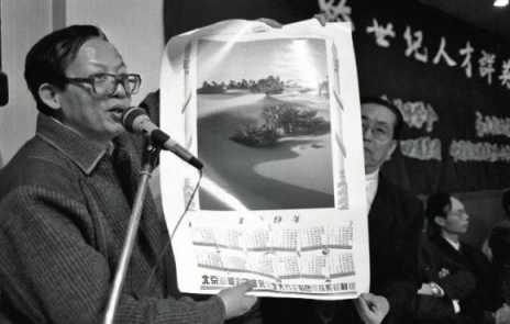 國(guó)資委“40年40企40人”：北大方正集團(tuán)技術(shù)決策者、奠基人王選
