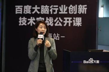無人貨柜、智能客服、需求定制 百度大腦在上海灘給零售業(yè)“上了一課”