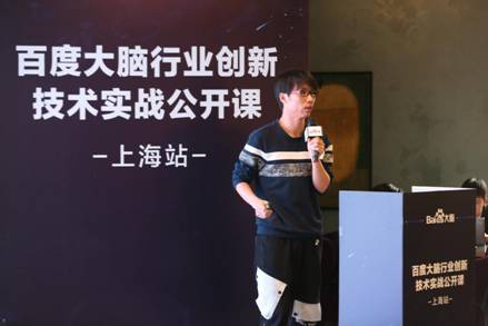 無人貨柜、智能客服、需求定制 百度大腦在上海灘給零售業(yè)“上了一課”