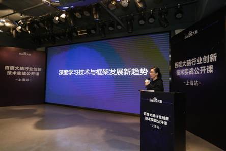 無人貨柜、智能客服、需求定制 百度大腦在上海灘給零售業(yè)“上了一課”