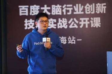 無人貨柜、智能客服、需求定制 百度大腦在上海灘給零售業(yè)“上了一課”