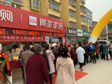 “家電+家居”， 看蘇寧零售云如何助力縣鎮(zhèn)家居行業(yè)破局