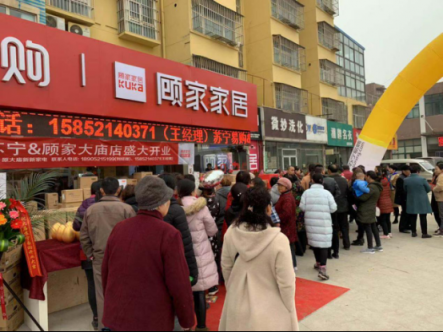 蘇寧零售云與顧家家居強(qiáng)強(qiáng)聯(lián)合，催生門店“新變種”