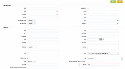 RushCRM系統(tǒng)：不進則退客戶池