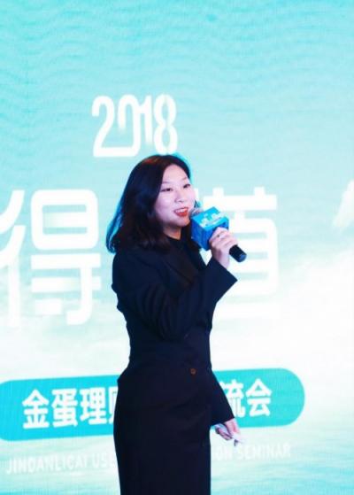 金蛋理財(cái)攜手零壹財(cái)經(jīng)，舉辦“得·道2018金蛋理財(cái)用戶交流會(huì)”