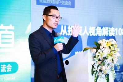 金蛋理財(cái)攜手零壹財(cái)經(jīng)，舉辦“得·道2018金蛋理財(cái)用戶交流會(huì)”