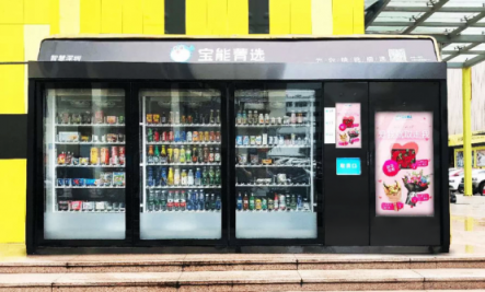 無人零售再加碼，邦馬特Bangmart完成6000萬A輪融資