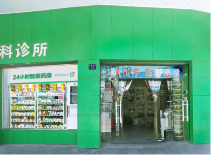 無人零售再加碼，邦馬特Bangmart完成6000萬A輪融資
