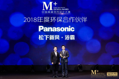 設計“奧斯卡”揭曉 國寶級的設計宗師和國寶級的IP都在這！