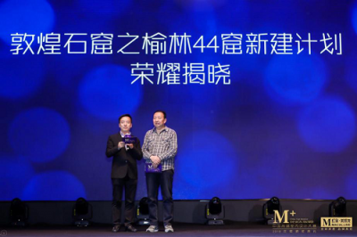 設計“奧斯卡”揭曉 國寶級的設計宗師和國寶級的IP都在這！