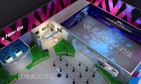 科技賦能，IP加持，咪咕多元沉浸式體驗(yàn)展區(qū)將亮相廣州