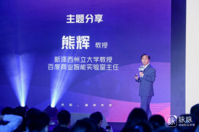 人力資源管理“智”變，讓企業(yè)成為大家向往的公司