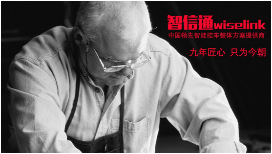 智信通：當企業(yè)遇上共享車隊！如何掘金你的閑置車輛？
