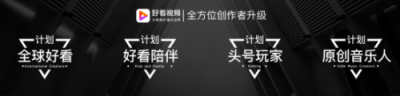 致敬時代！好看視頻創(chuàng)作者因40秒的換裝秀，上了天天向上！