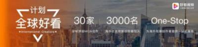 致敬時代！好看視頻創(chuàng)作者因40秒的換裝秀，上了天天向上！