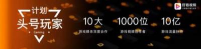 致敬時代！好看視頻創(chuàng)作者因40秒的換裝秀，上了天天向上！