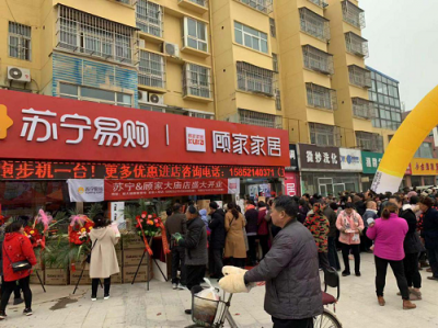 蘇寧智慧零售業(yè)態(tài)再升級，構(gòu)筑品質(zhì)消費增長新公路