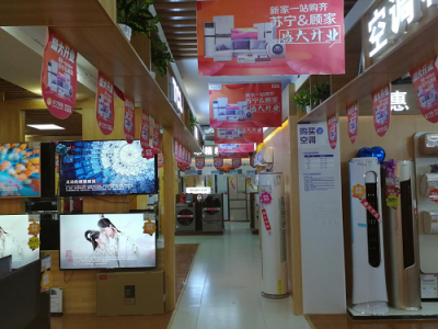 蘇寧“跨界合作”顧家，智慧零售為縣鎮(zhèn)家居市場注入活力