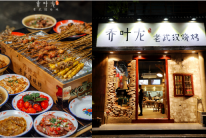 能在燒烤店遍地的武漢站穩(wěn)腳跟，這家店只用了1招！