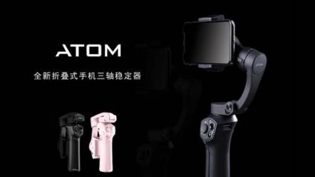 帶上ATOM，開啟手機視頻拍攝的大神之路