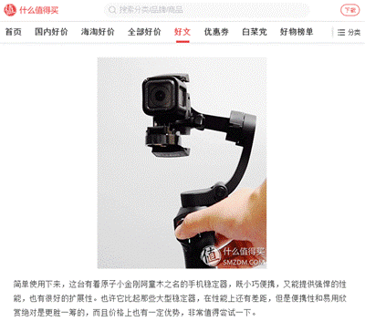 帶上ATOM，開啟手機視頻拍攝的大神之路