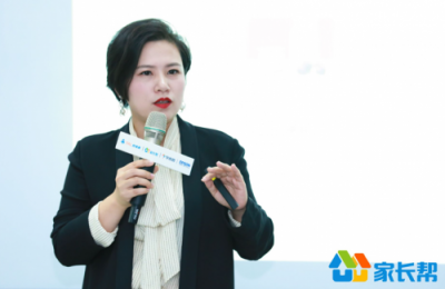 好未來「解碼未來能力.家庭教育中國行」深圳站，「長投學堂」水湄物語科普財商教育