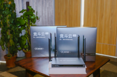 399元價格千元級產(chǎn)品體驗，電競路由器競斗云lite正式發(fā)布