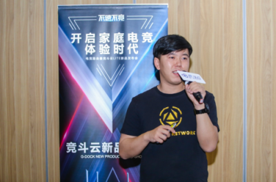 399元價格千元級產(chǎn)品體驗，電競路由器競斗云lite正式發(fā)布