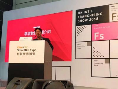 華云數(shù)據(jù)亮相香港SmartBiz Expo，分享企業(yè)數(shù)字換轉(zhuǎn)型與云變革