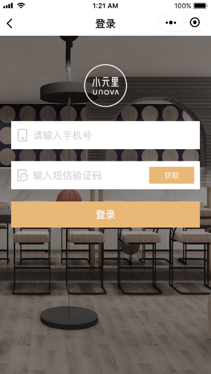 Distrii辦伴箏際-攜手深圳小元里，布局華南智慧辦公物聯(lián)
