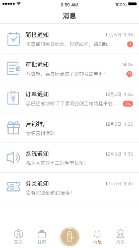 Distrii辦伴箏際-攜手深圳小元里，布局華南智慧辦公物聯(lián)