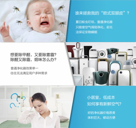空氣凈化器哪個(gè)牌子好？?jī)艋廴鞠硎芸諝鈙pa