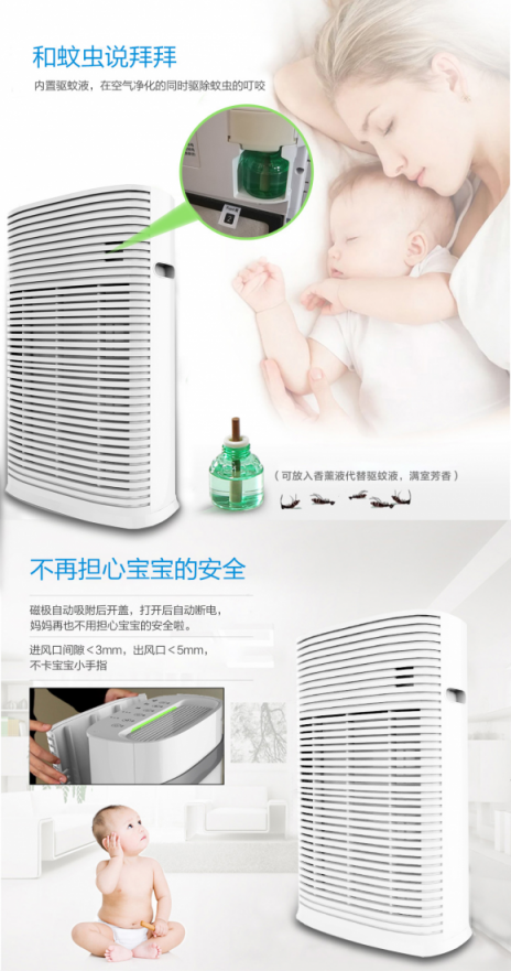 空氣凈化器哪個(gè)牌子好？?jī)艋廴鞠硎芸諝鈙pa