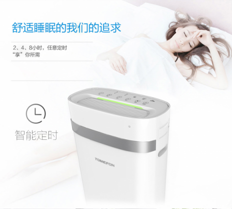 空氣凈化器哪個(gè)牌子好？?jī)艋廴鞠硎芸諝鈙pa