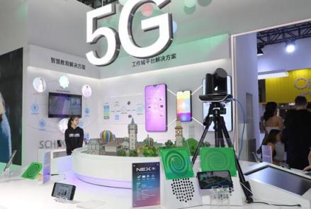 vivo 5G手機亮相移動合作伙伴大會，首次實現(xiàn)5G高清視頻直播
